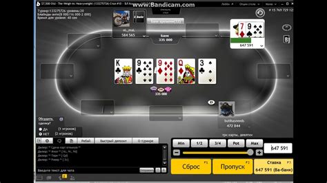 bwin poker,bigwin entrar